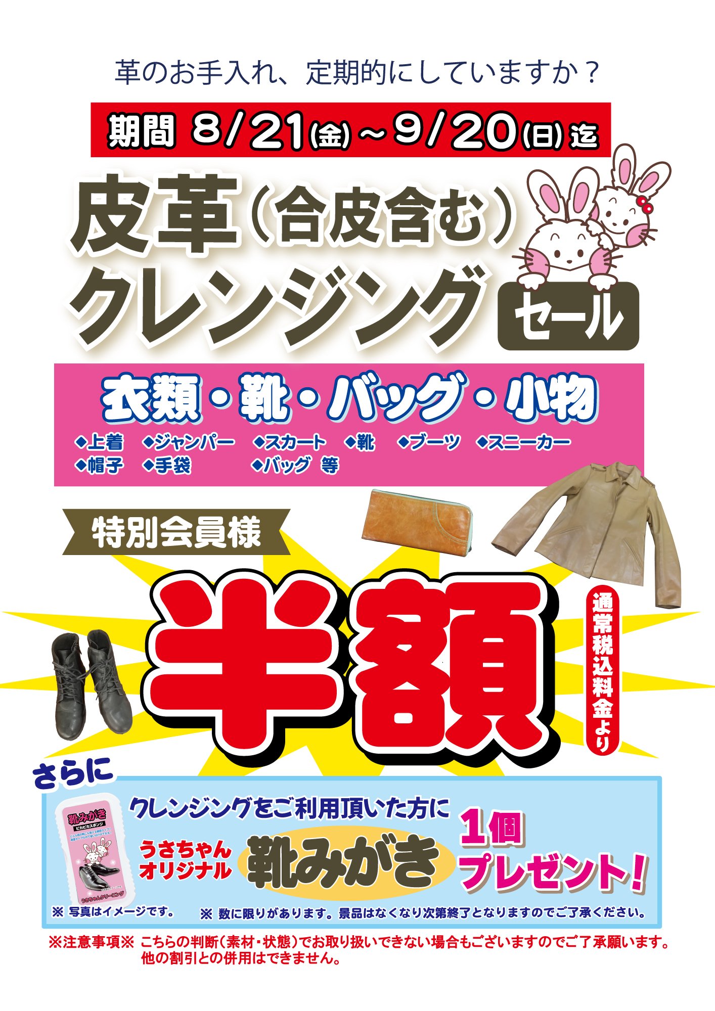 ぬいぐるみ"