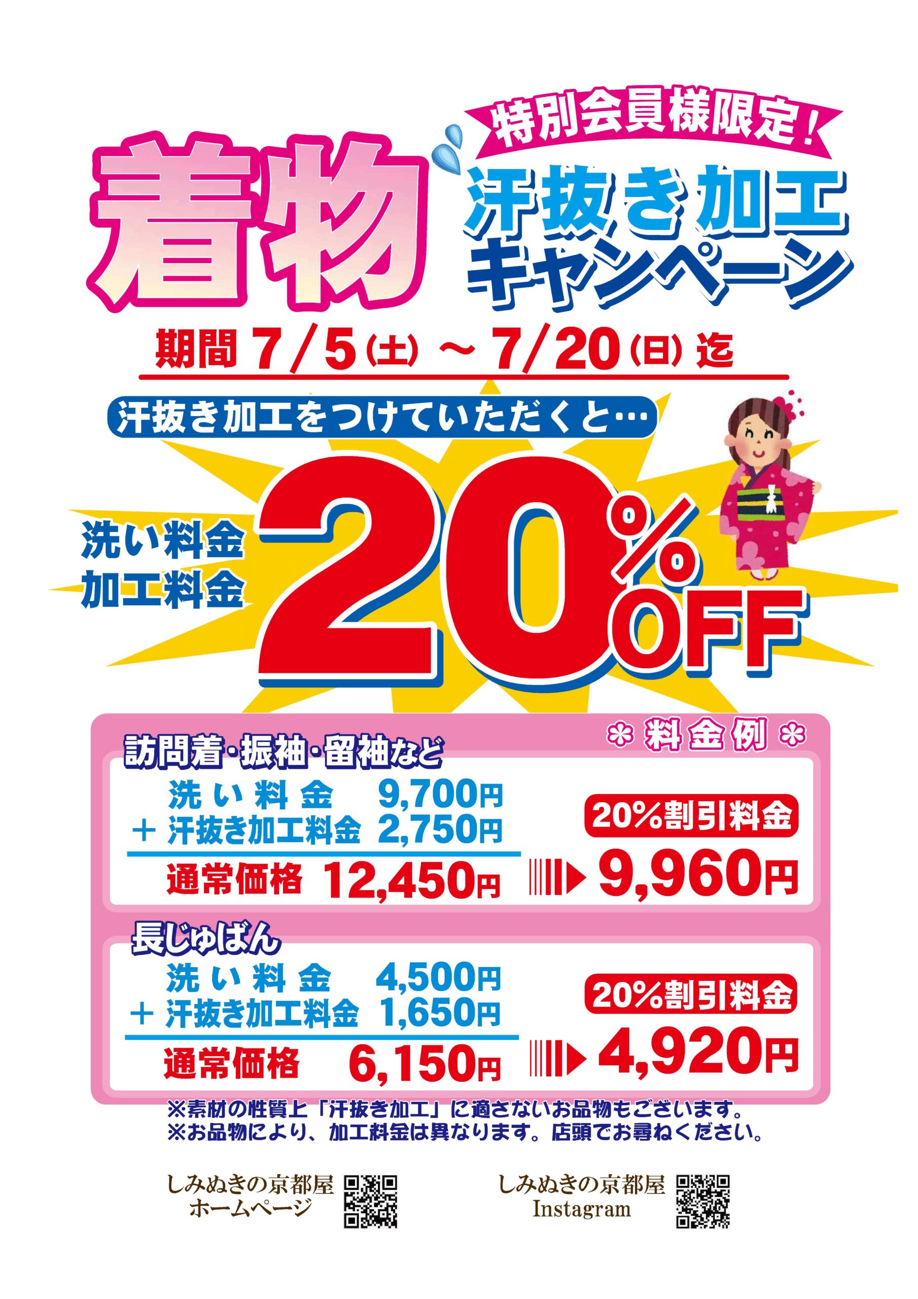 布団"